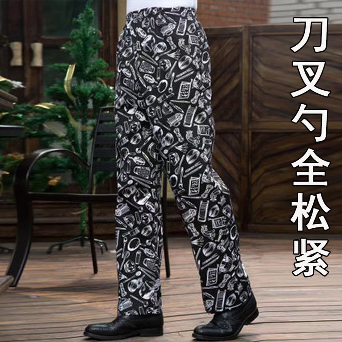 Оптовые рабочие брюки для поваров, униформа для отелей, полосатые брюки для поваров, эластичные брюки для официантов в...