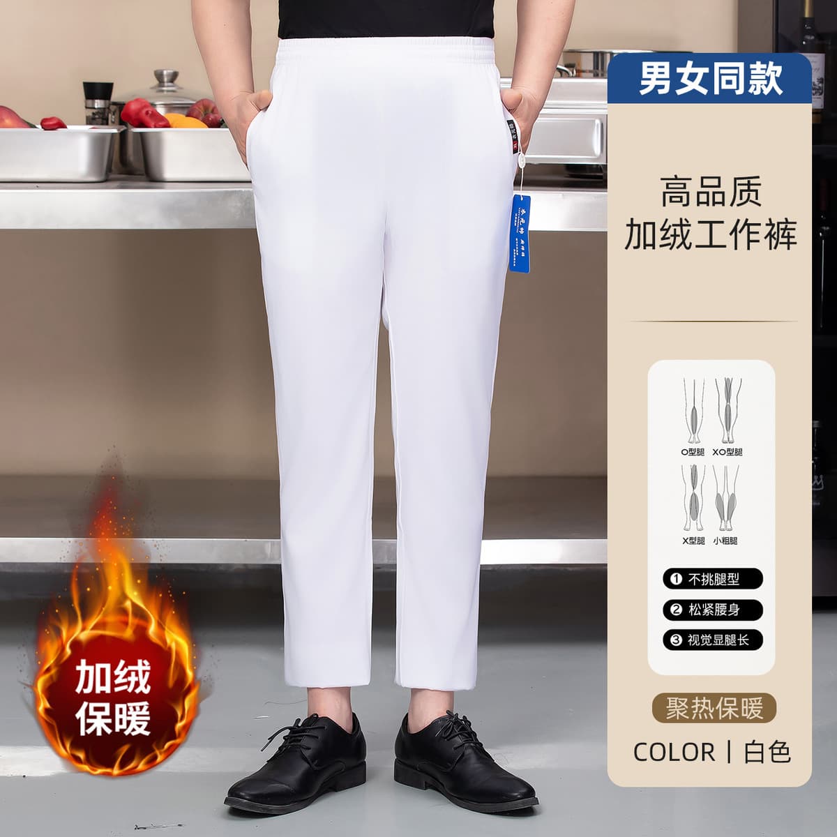 Оптовые рабочие брюки для поваров, униформа для отелей, полосатые брюки для поваров, эластичные брюки для официантов в...