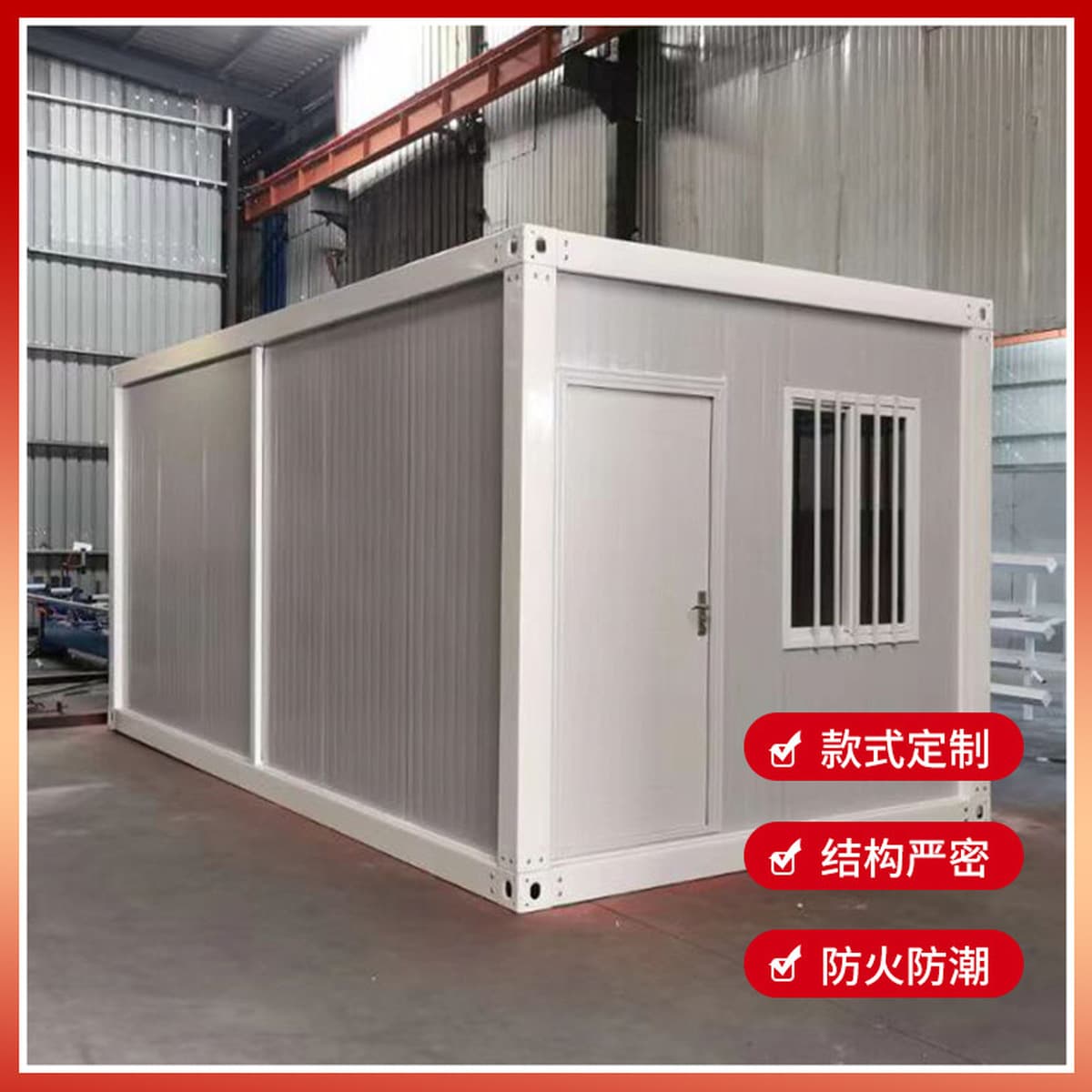 Контейнерные жилые модули, сборные дома из цветной стальной плиты, модульные дома, передвижные офисные контейнеры