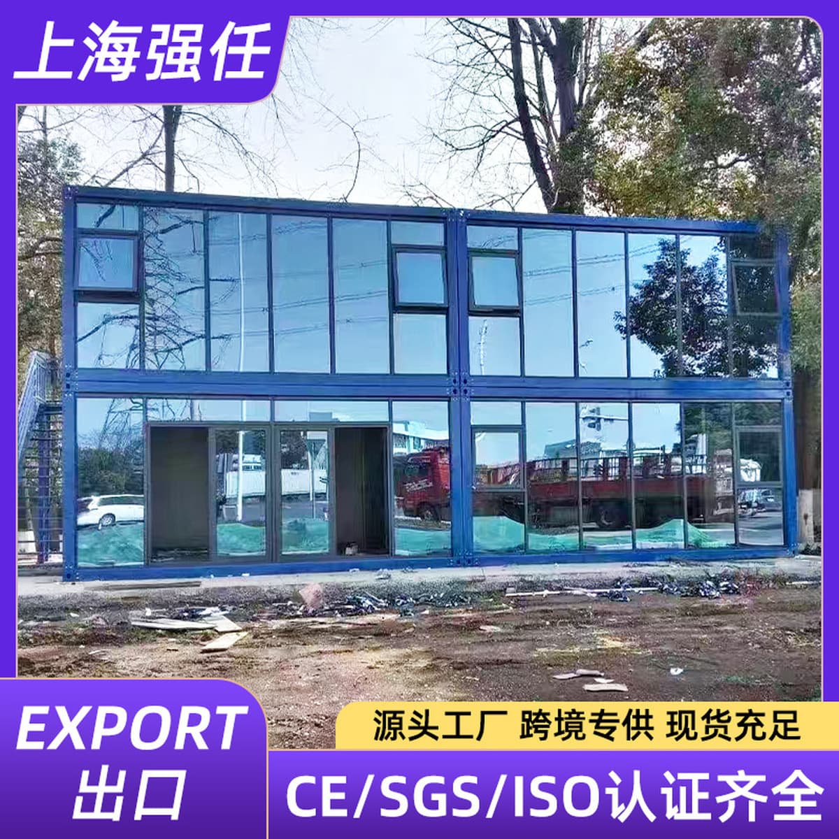 Контейнерный дом, мобильный дом, интегрированный дом, офис, строительная площадка, комбинированный общежитие, простая...