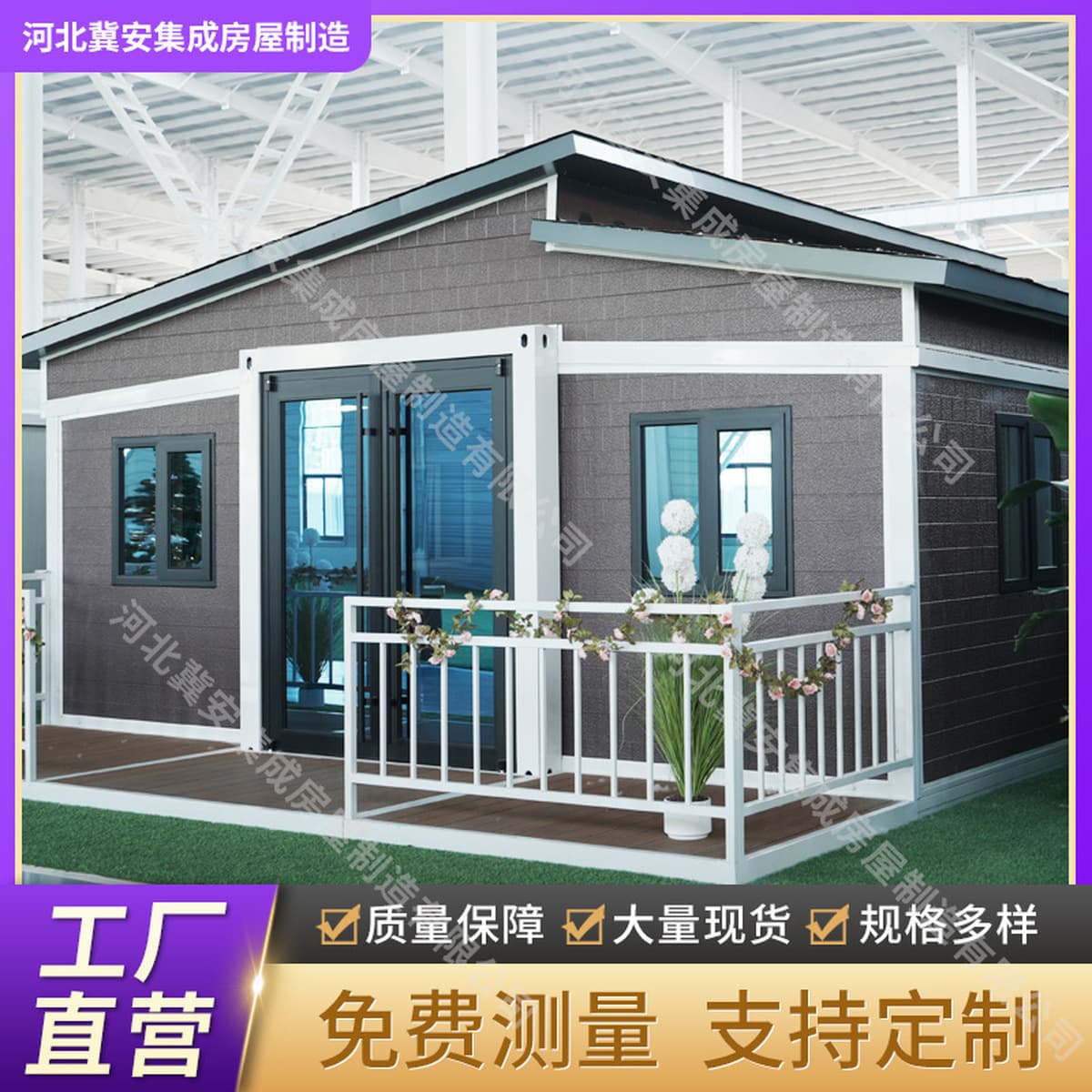 Производители поставляют трансграничные модульные двухстворчатые расширяемые контейнерные дома для проживания, которые легко...