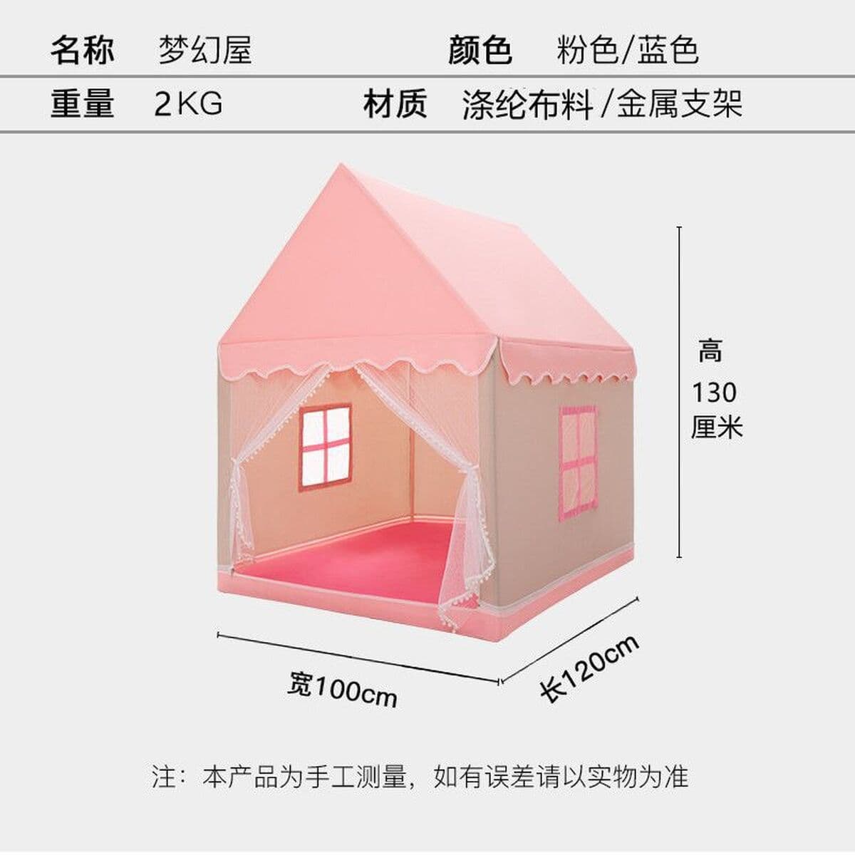 Игровой домик, маленький домик, замок, дом принцессы, игровой домик для сна, игрушка, москитная сетка, подарок на день...
