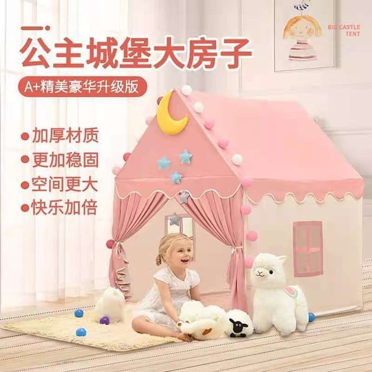 Игровой домик, маленький домик, замок, дом принцессы, игровой домик для сна, игрушка, москитная сетка, подарок на день...