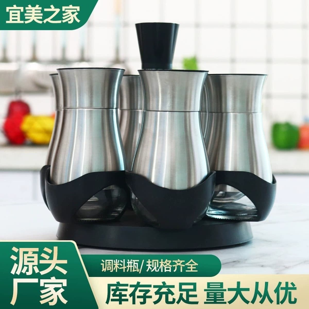 Кухонная вращающаяся банка для специй, бытовая настольная столешница, стильная солонка из нержавеющей стали, комбинированная...