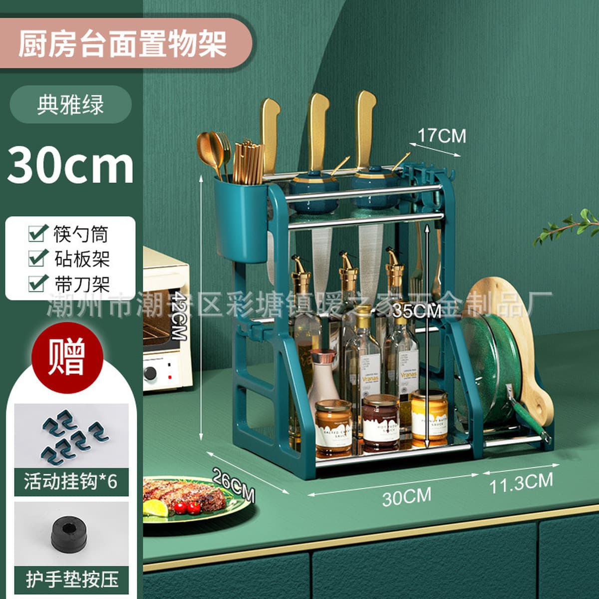 Кухонная полка для хранения артефактов Бытовая посуда Многофункциональная полка для приправ и ножей Столешница