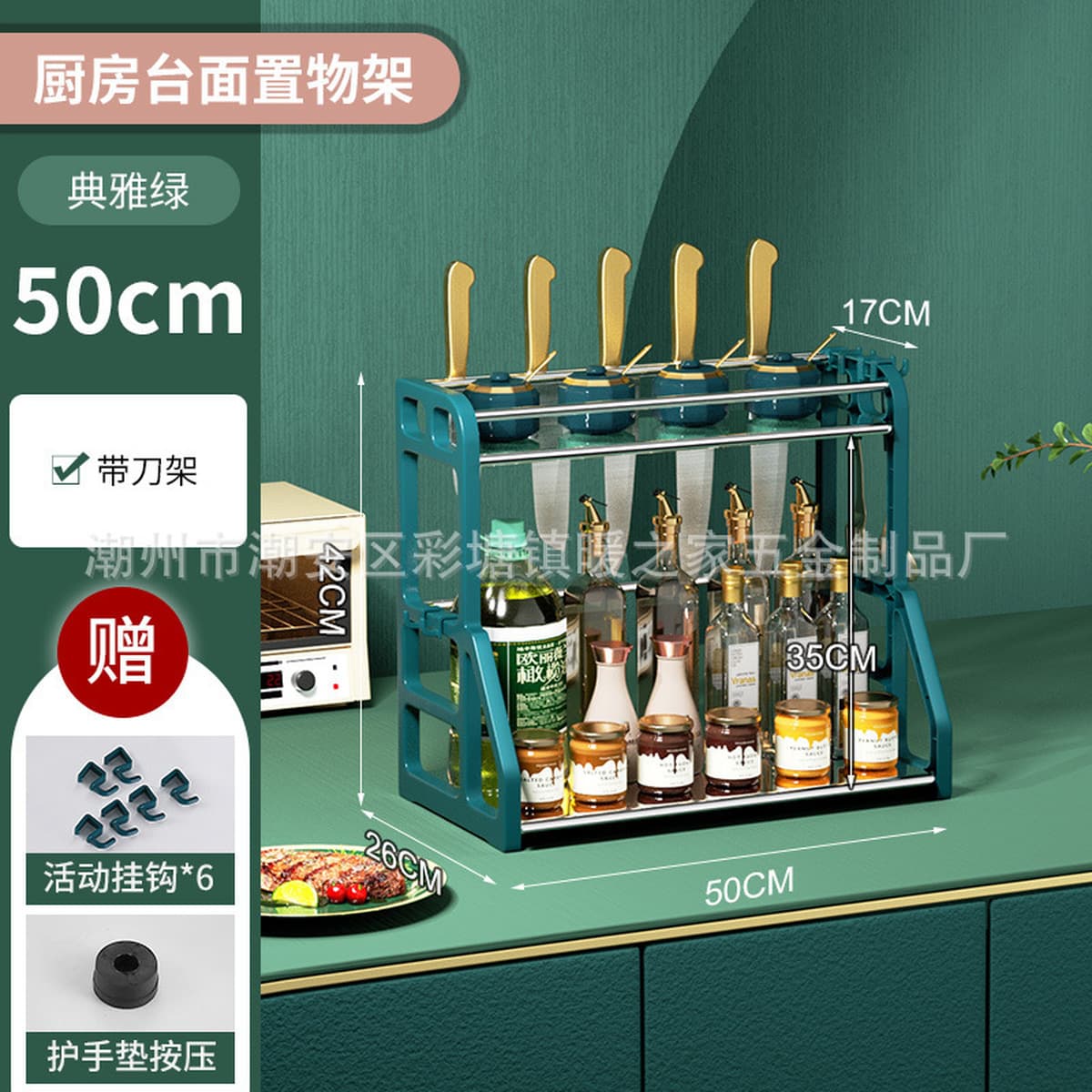 Кухонная полка для хранения артефактов Бытовая посуда Многофункциональная полка для приправ и ножей Столешница