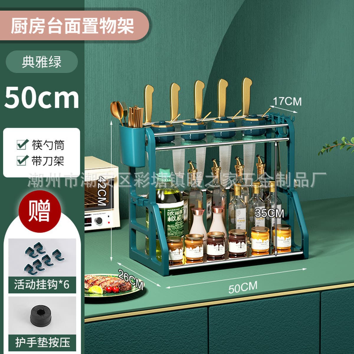 Кухонная полка для хранения артефактов Бытовая посуда Многофункциональная полка для приправ и ножей Столешница