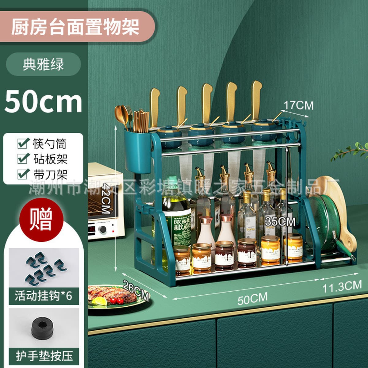 Кухонная полка для хранения артефактов Бытовая посуда Многофункциональная полка для приправ и ножей Столешница