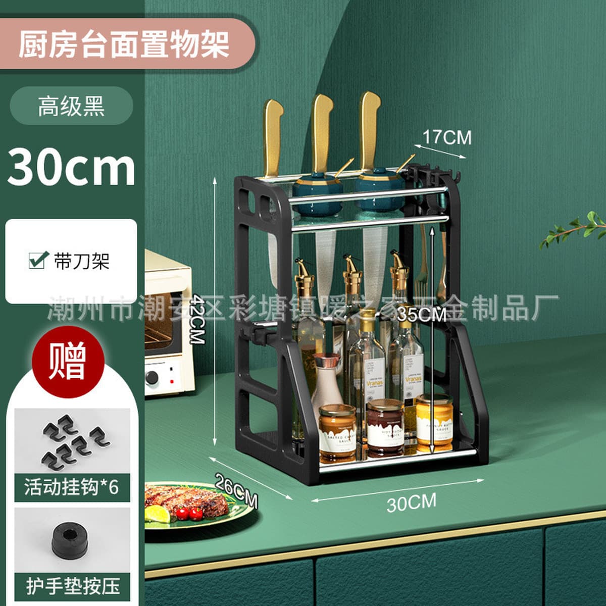 Кухонная полка для хранения артефактов Бытовая посуда Многофункциональная полка для приправ и ножей Столешница