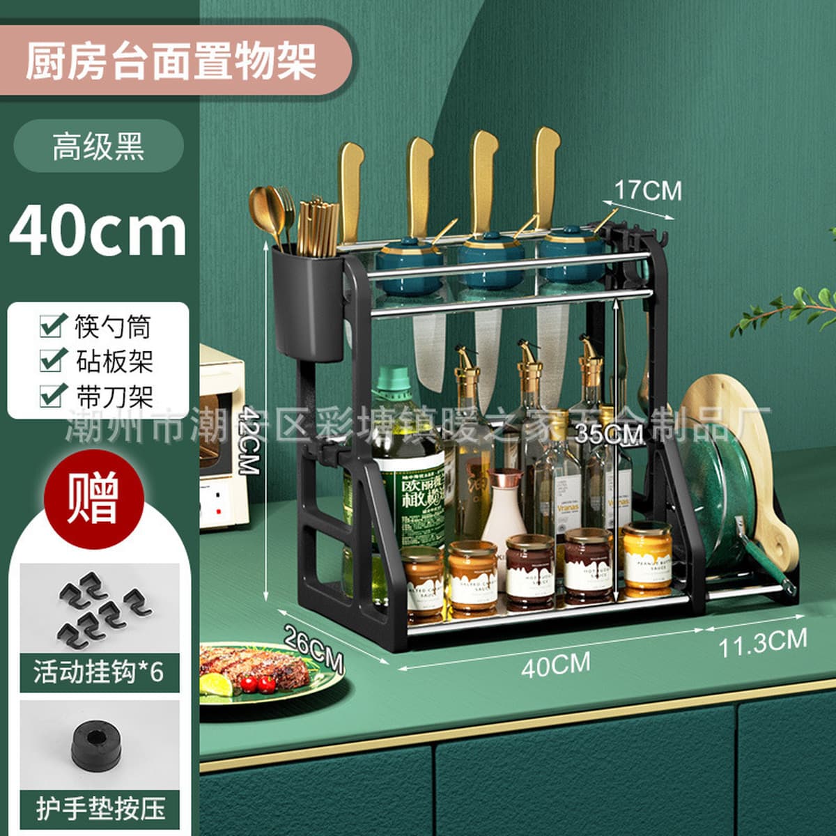 Кухонная полка для хранения артефактов Бытовая посуда Многофункциональная полка для приправ и ножей Столешница