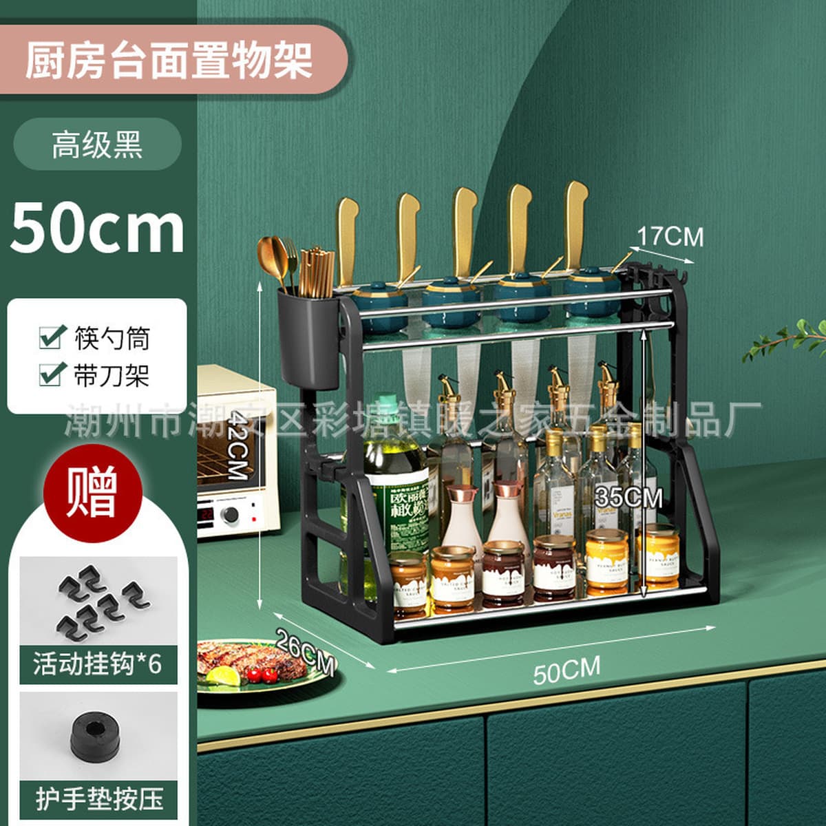 Кухонная полка для хранения артефактов Бытовая посуда Многофункциональная полка для приправ и ножей Столешница