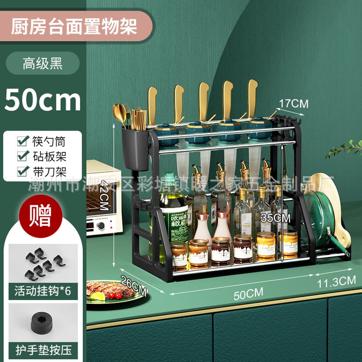 Кухонная полка для хранения артефактов Бытовая посуда Многофункциональная полка для приправ и ножей Столешница