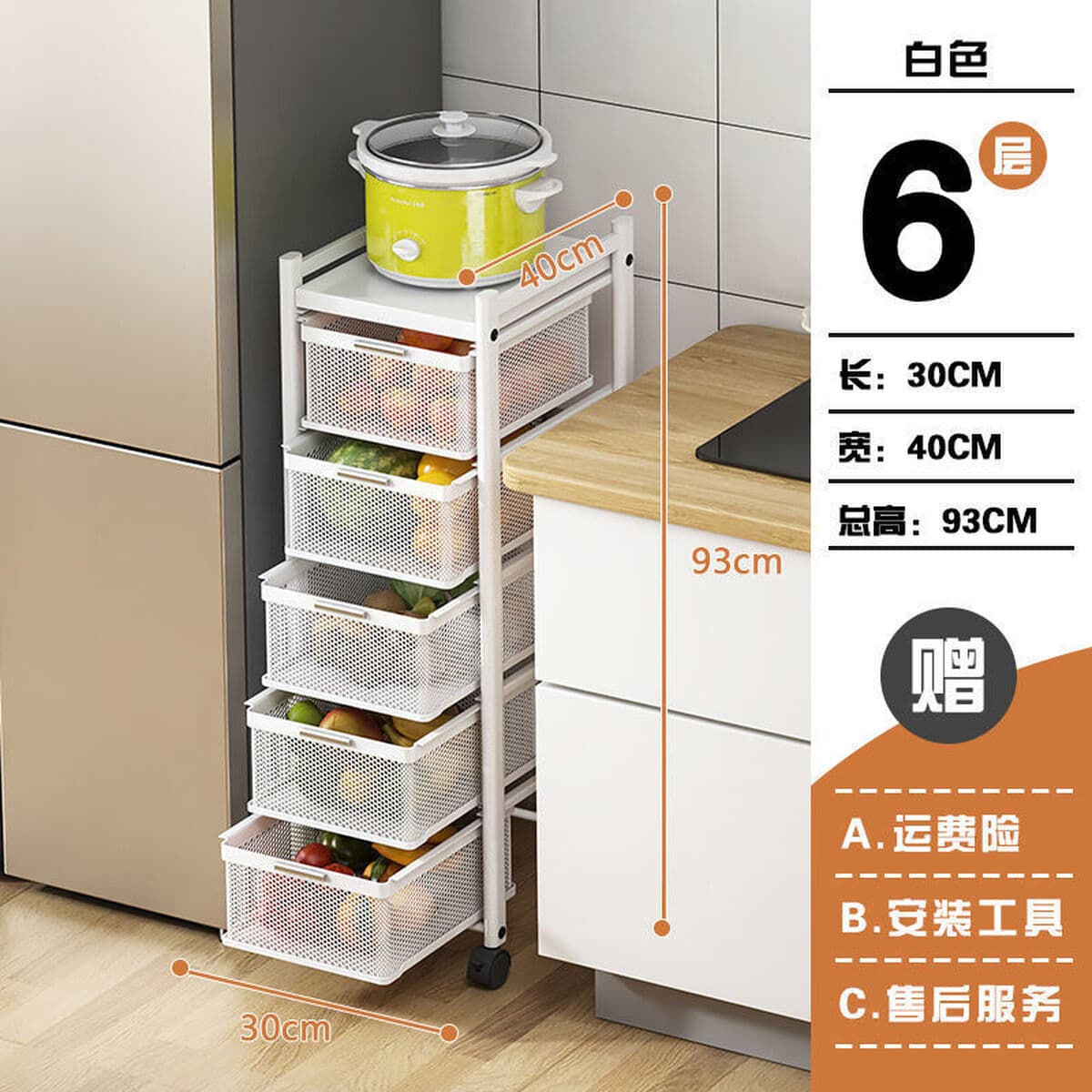 Кухонная стойка для хранения овощей, бытовая многофункциональная напольная микроволновая печь для хранения сэндвичей...