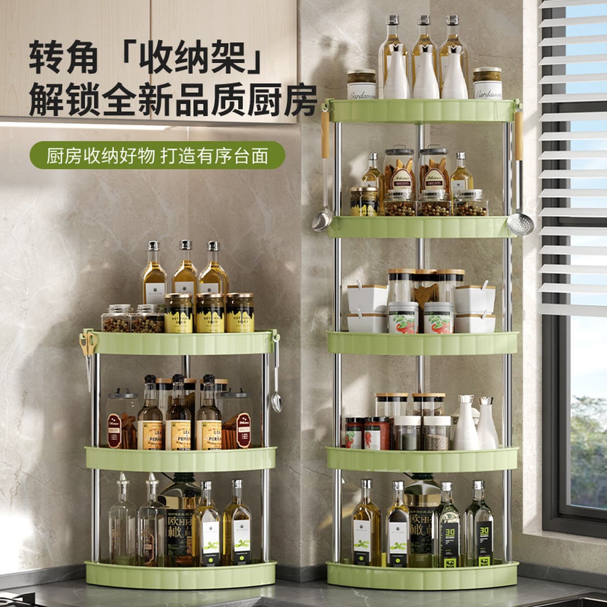 Трансграничная специализированная полка для кухонного хранения