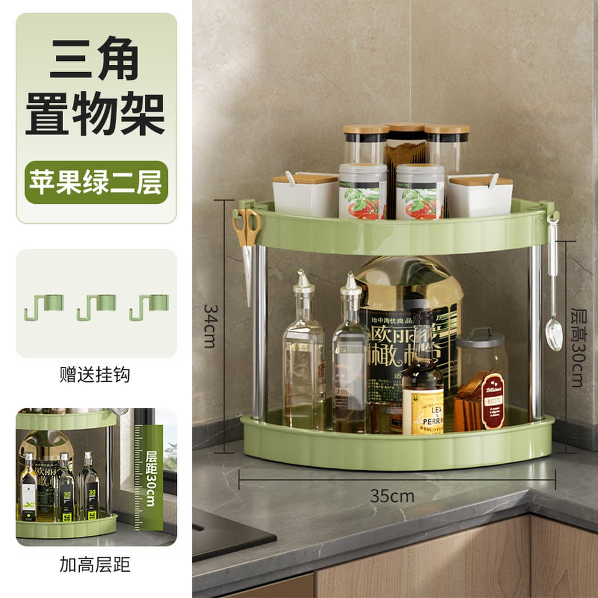 Трансграничная специализированная полка для кухонного хранения