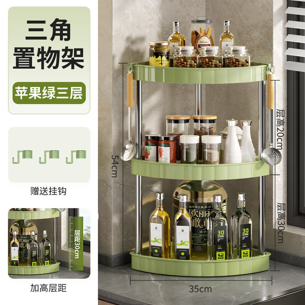 Трансграничная специализированная полка для кухонного хранения