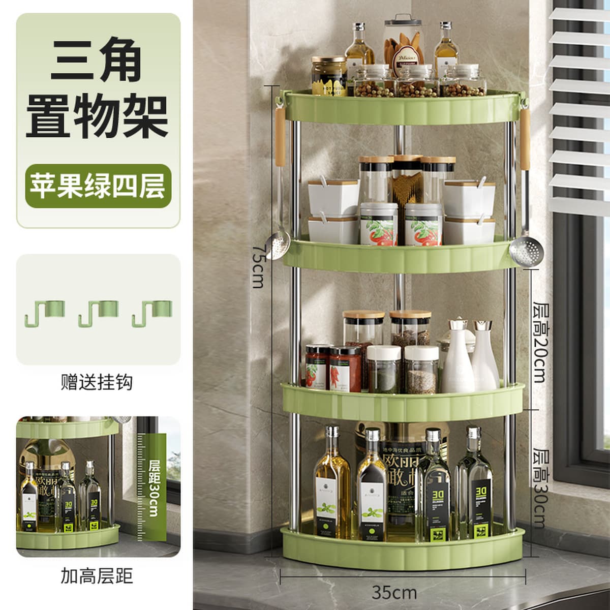 Трансграничная специализированная полка для кухонного хранения