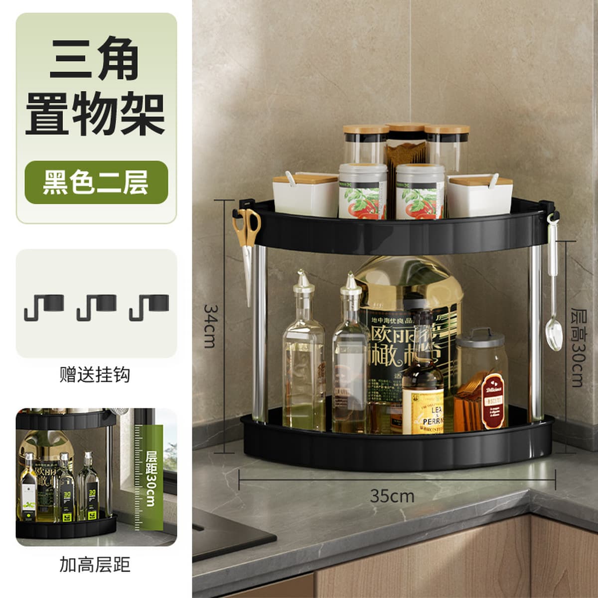 Трансграничная специализированная полка для кухонного хранения