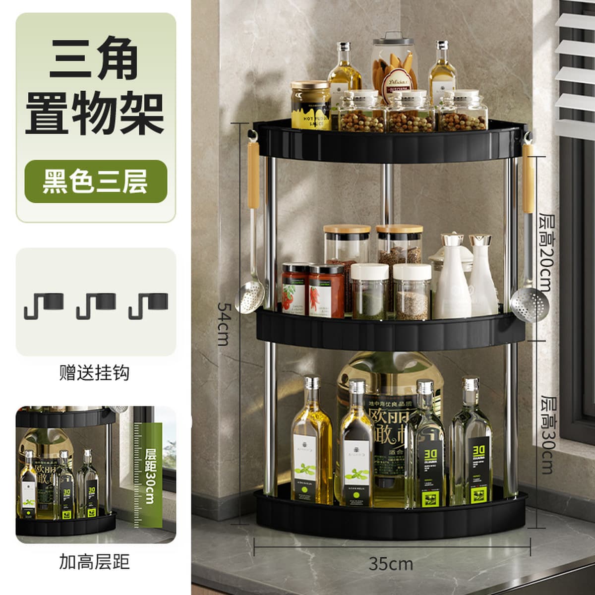 Трансграничная специализированная полка для кухонного хранения