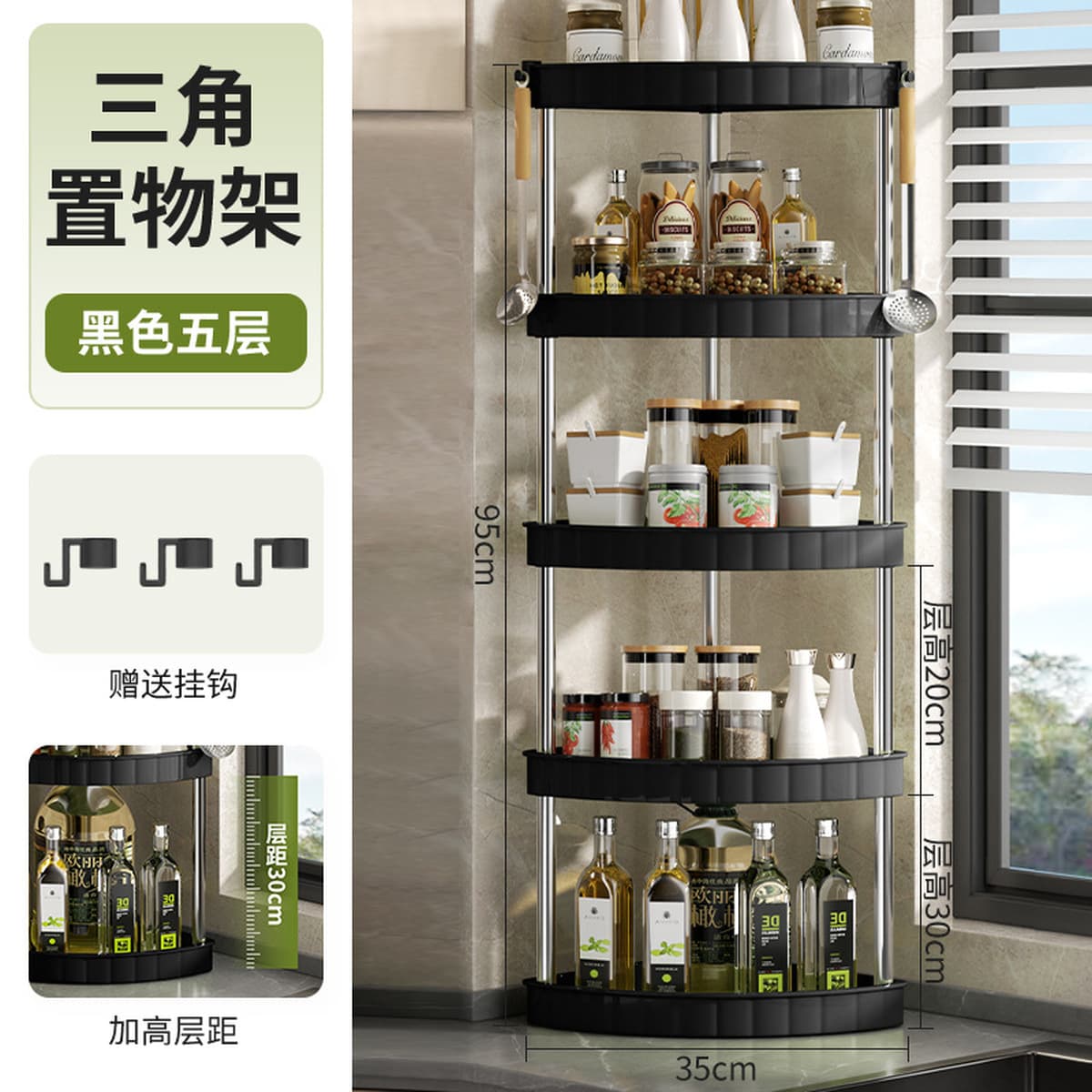 Трансграничная специализированная полка для кухонного хранения