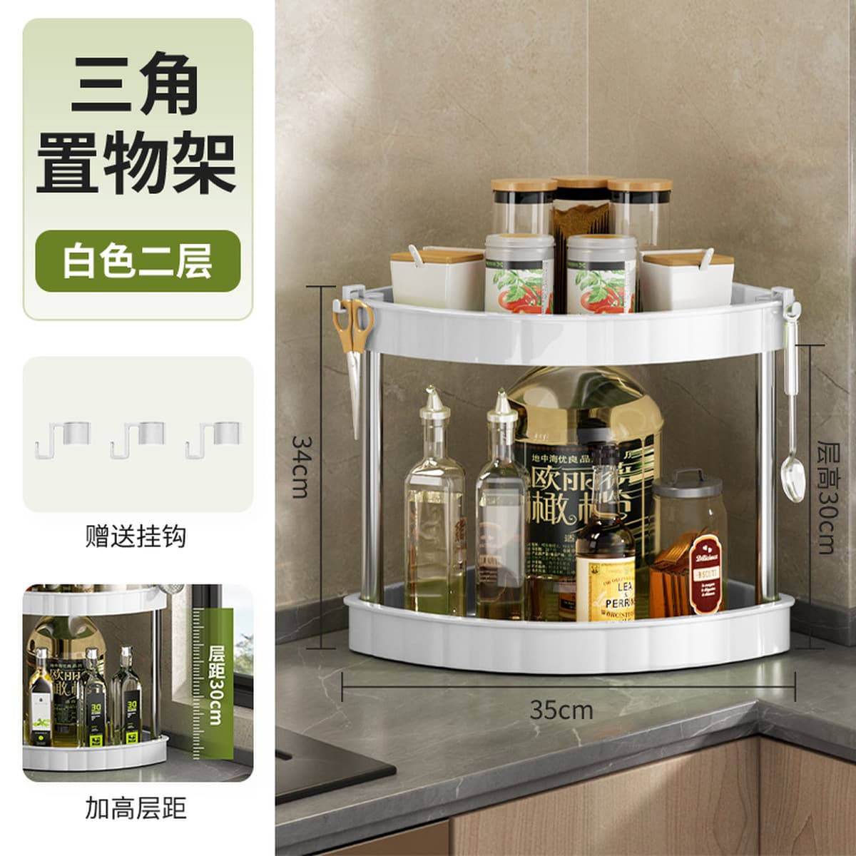 Трансграничная специализированная полка для кухонного хранения