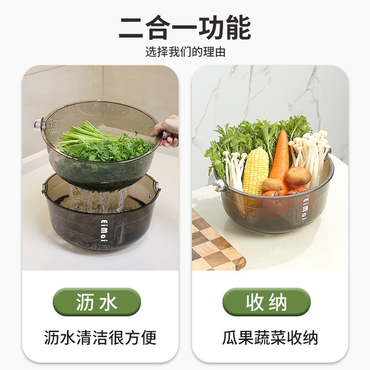 Прозрачная ПЭТ двухслойная портативная корзина для слива бытовой кухни для мытья овощей корзина для слива риса гостиная...