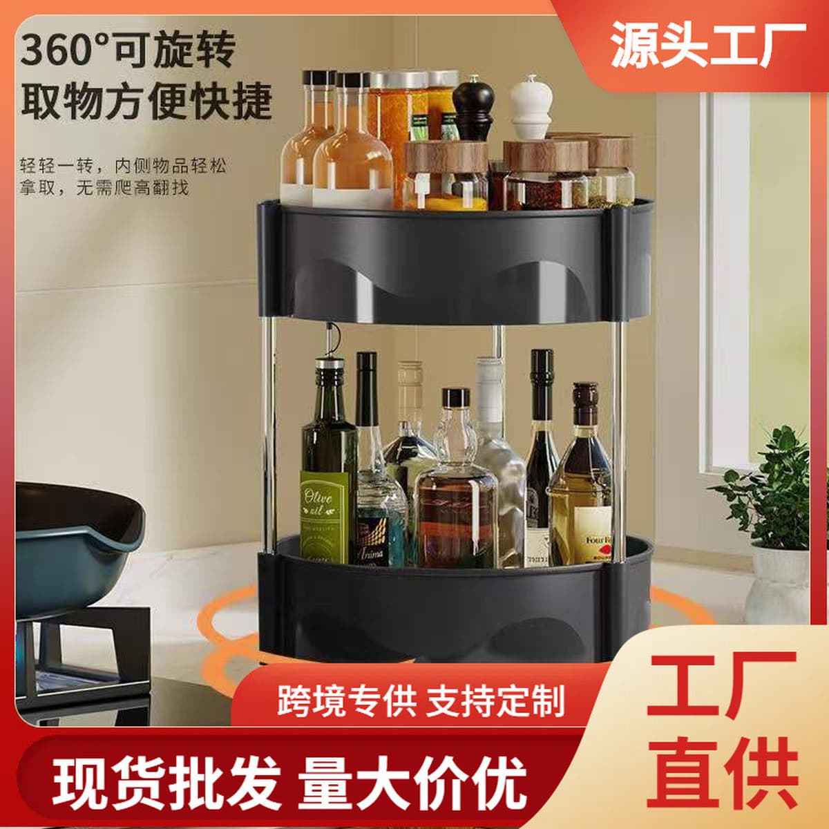 Вращающаяся полка для приправ Столешница Многофункциональные принадлежности для приправ Daquan Новый бытовой ящик для...