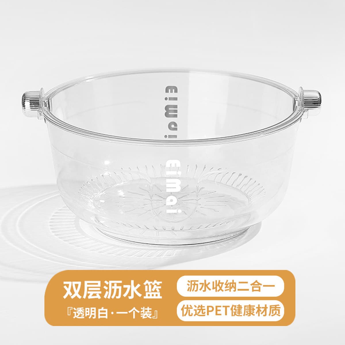 Очень большая утолщенная двухслойная корзина для сушки из ПЭТ, простая Бытовая Кухня, горячий горшок, корзина для овощей,...