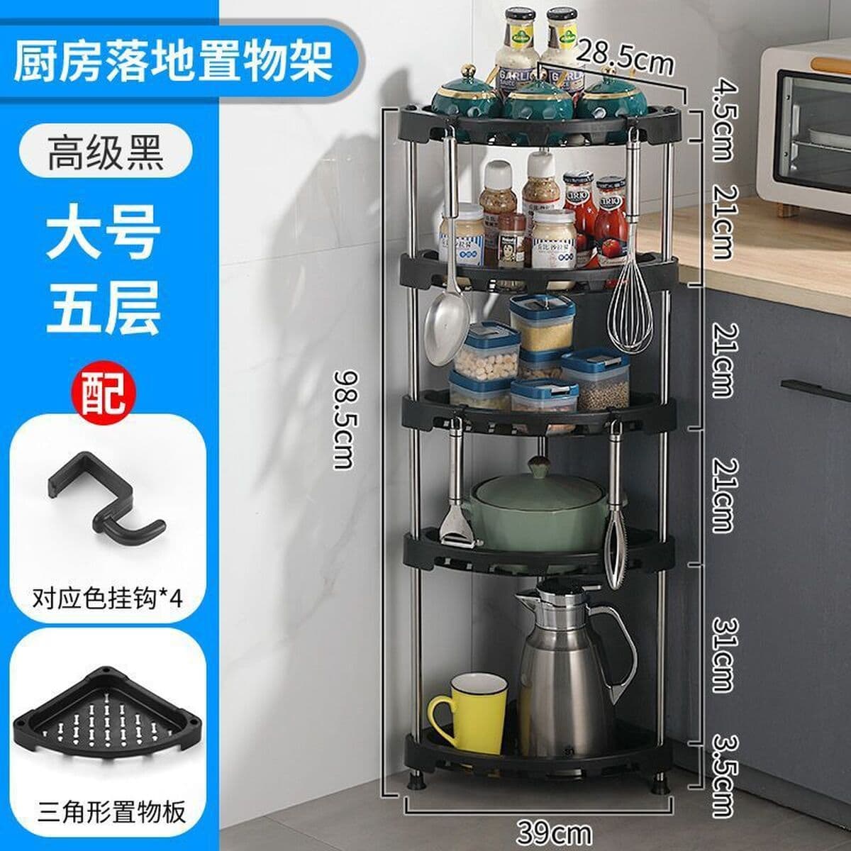 Кухонная стойка для хранения Угловая треугольная стойка для приправ Бытовые кухонные приправы Угловая многослойная напольная...