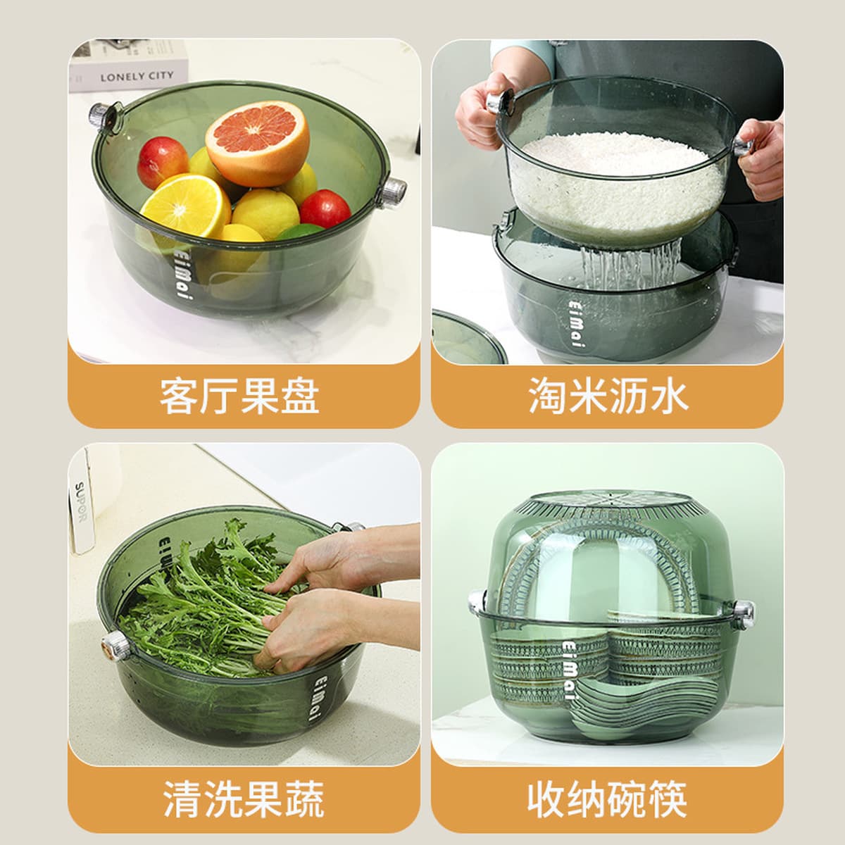 Корзина для слива ПЭТ Бытовая кухня Портативная двухслойная раковина для мытья овощей Гостиная Журнальный столик Корзина для...
