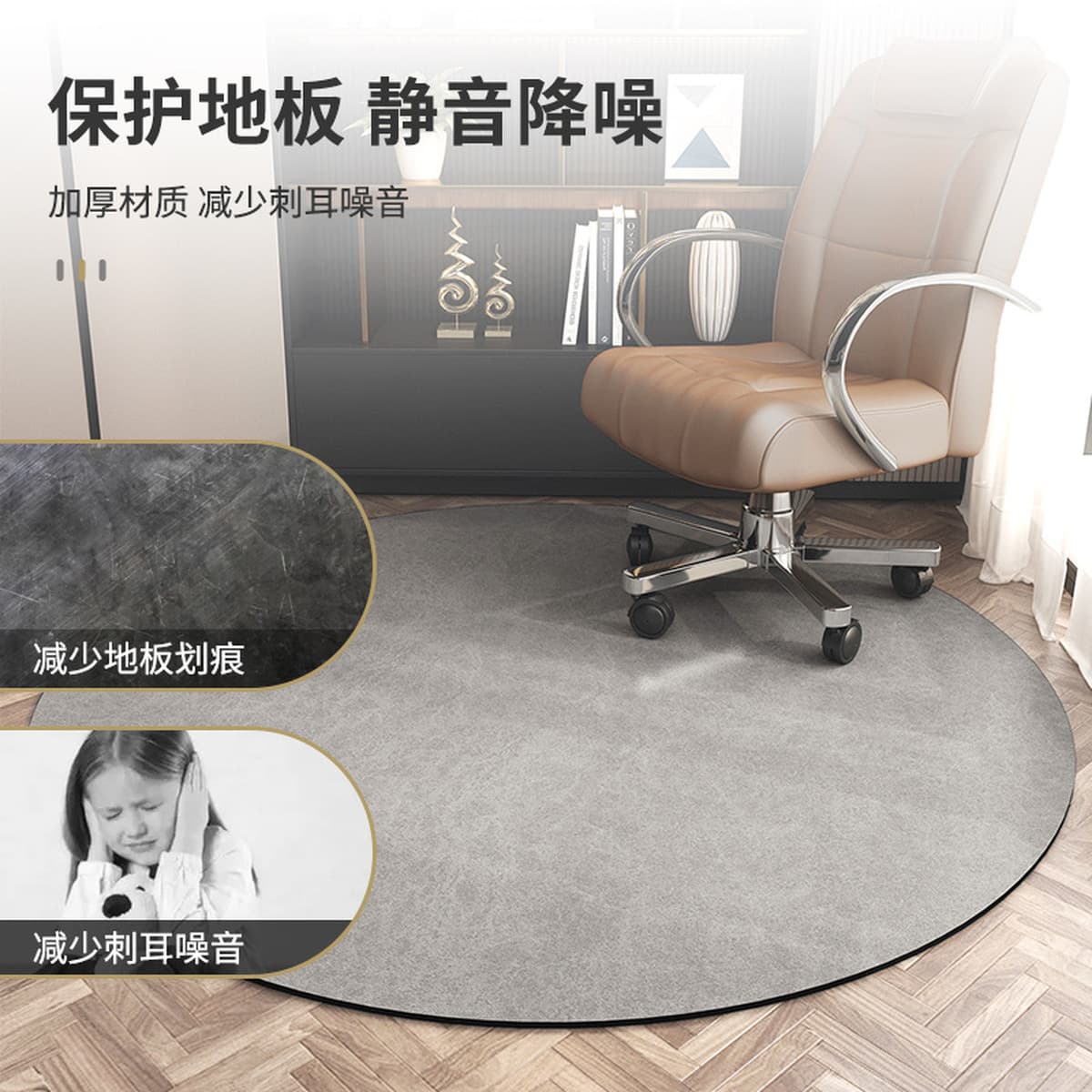 Коврик для офисного компьютера стул коврик противоскользящие коврик круглый ковер Домашняя спальня подвесная корзина полы...