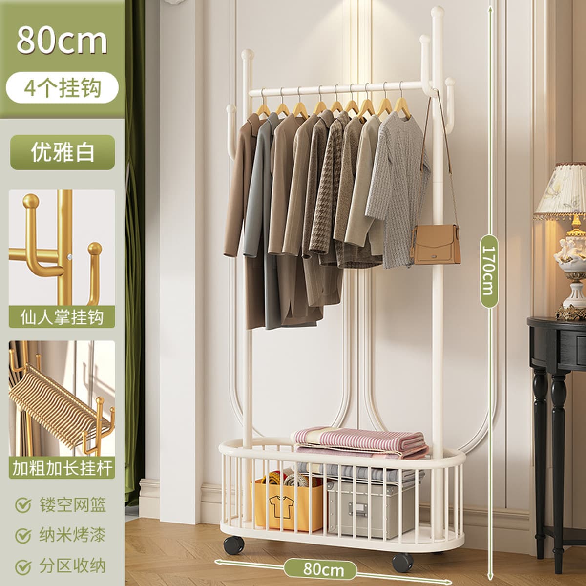 Легкая роскошная съемная простая вешалка для домашней спальни сетка красная вешалка для одежды простая вешалка для одежды...