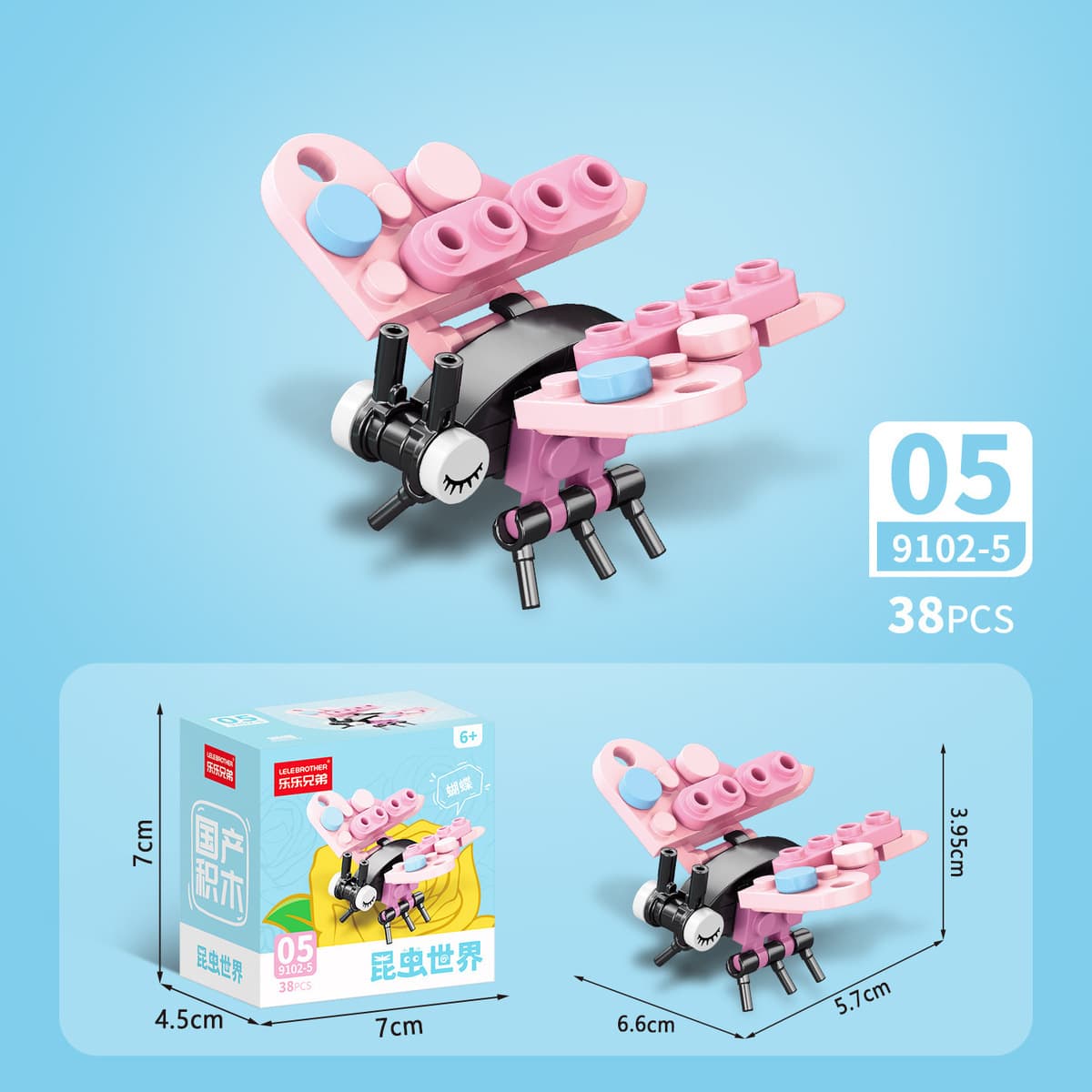 Маленькие строительные блоки для насекомых, совместимые с Lego, домашние детские развивающие игрушки Chenghai, сборка,...