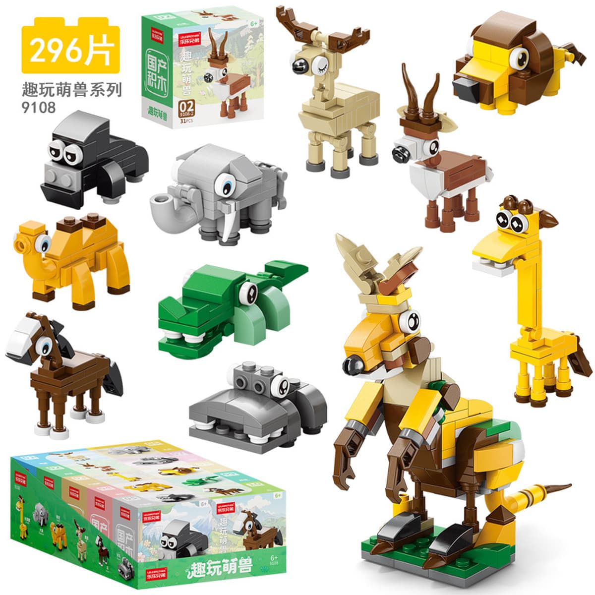 Новая модель конструктора 2025 года для младших школьников, развивающие сборные элементы-пазлы для детей, мир насекомых,...