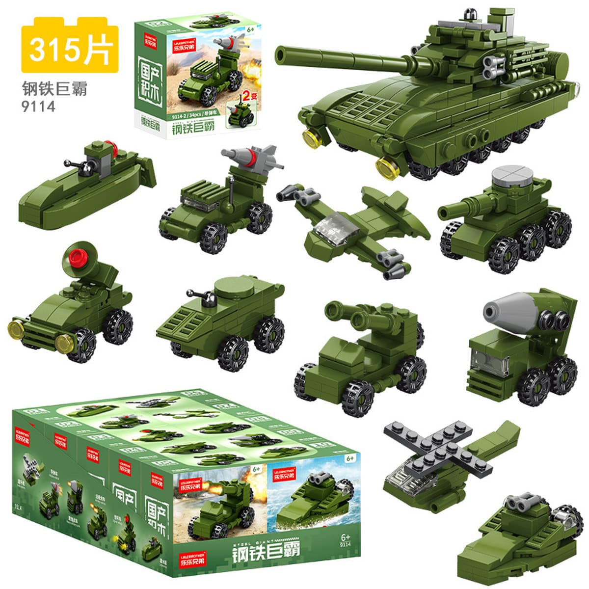 Новая модель конструктора 2025 года для младших школьников, развивающие сборные элементы-пазлы для детей, мир насекомых,...