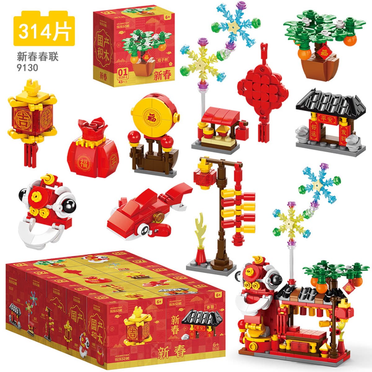 Новая модель конструктора 2025 года для младших школьников, развивающие сборные элементы-пазлы для детей, мир насекомых,...