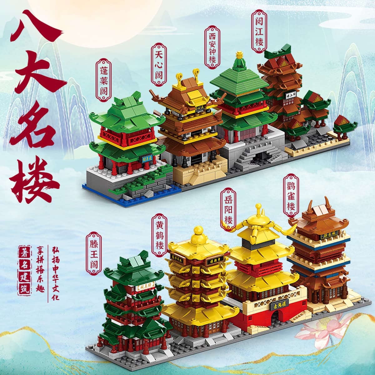 Новая модель конструктора 2025 года для младших школьников, развивающие сборные элементы-пазлы для детей, мир насекомых,...