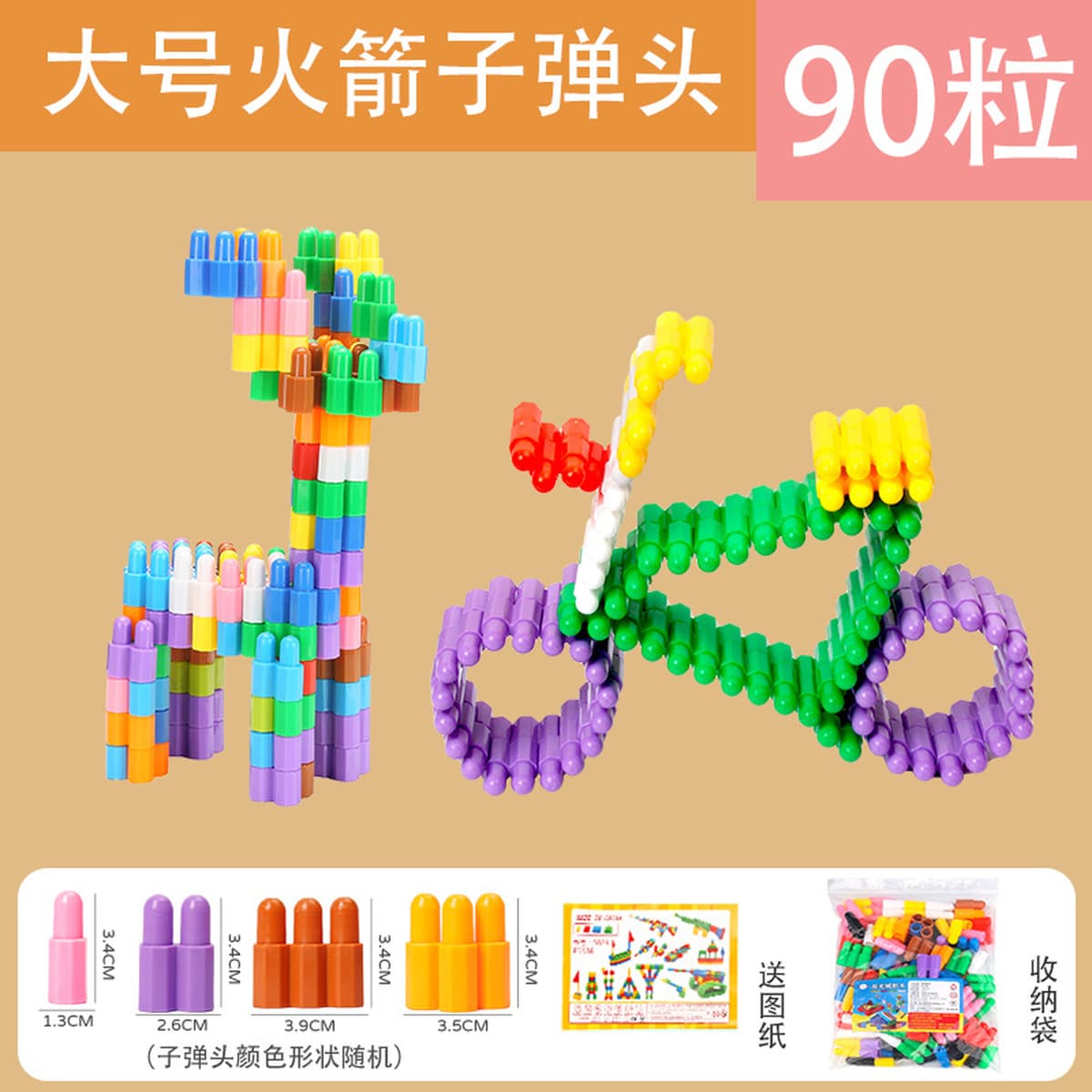 Детские собранные развивающие игрушки, голова ракеты, большие строительные блоки для пуль, от 3 до 6 лет, большие частицы,...