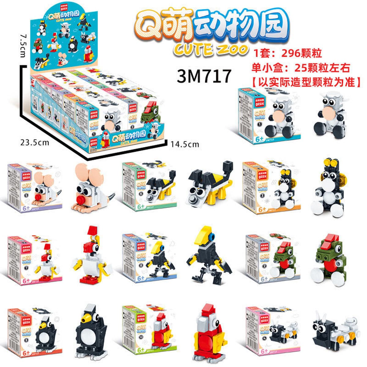 Xiaomingxing совместим с строительными блоками Lego, развивающими игрушками для сборки, слепыми коробками, подарками,...