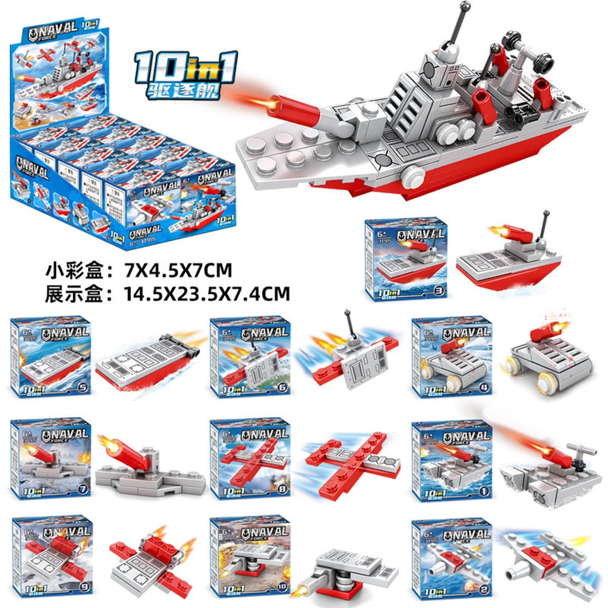 Xiaomingxing совместим с строительными блоками Lego, развивающими игрушками для сборки, слепыми коробками, подарками,...