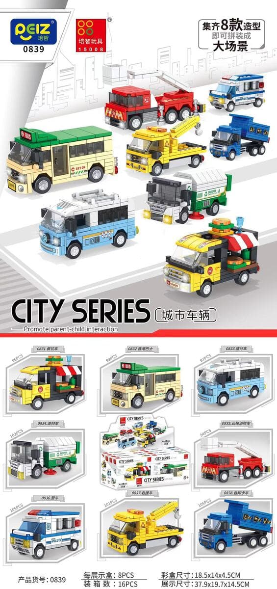 Xiaomingxing совместим с строительными блоками Lego, развивающими игрушками для сборки, слепыми коробками, подарками,...