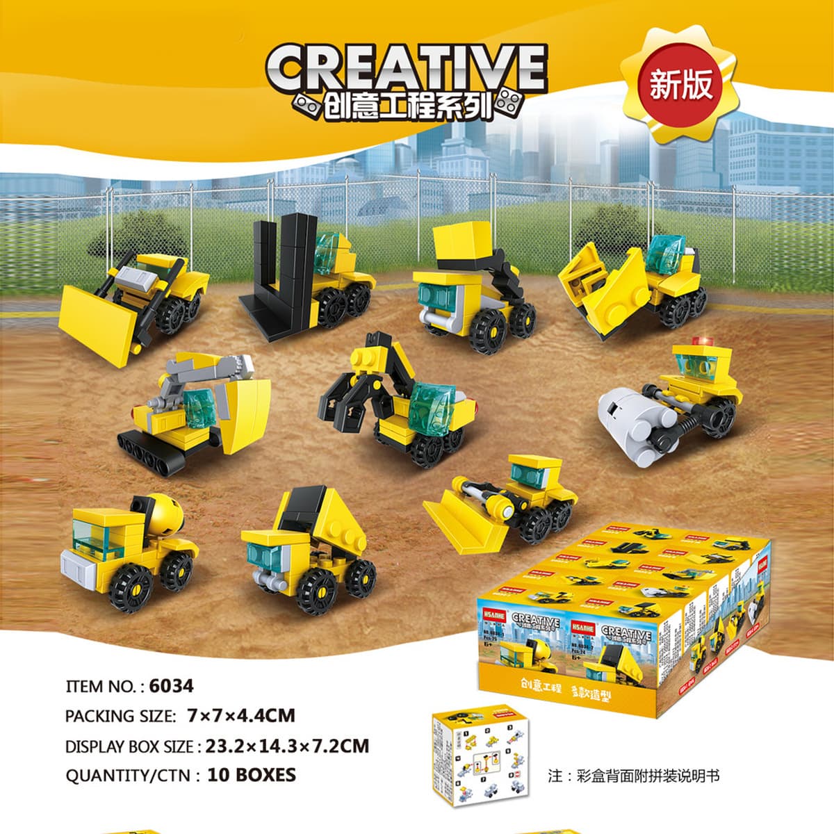 Инвентарь обработки расчистки, совместимый со строительными блоками Lego, собранные развивающие игрушки для детей оптом...