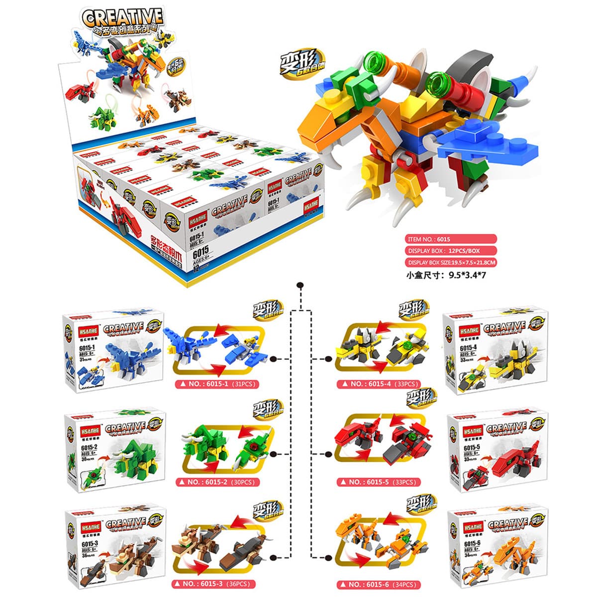 Инвентарь обработки расчистки, совместимый со строительными блоками Lego, собранные развивающие игрушки для детей оптом...