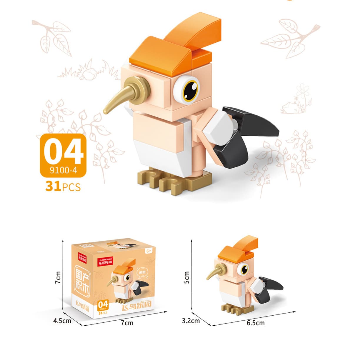 Инвентарь обработки расчистки, совместимый со строительными блоками Lego, собранные развивающие игрушки для детей оптом...