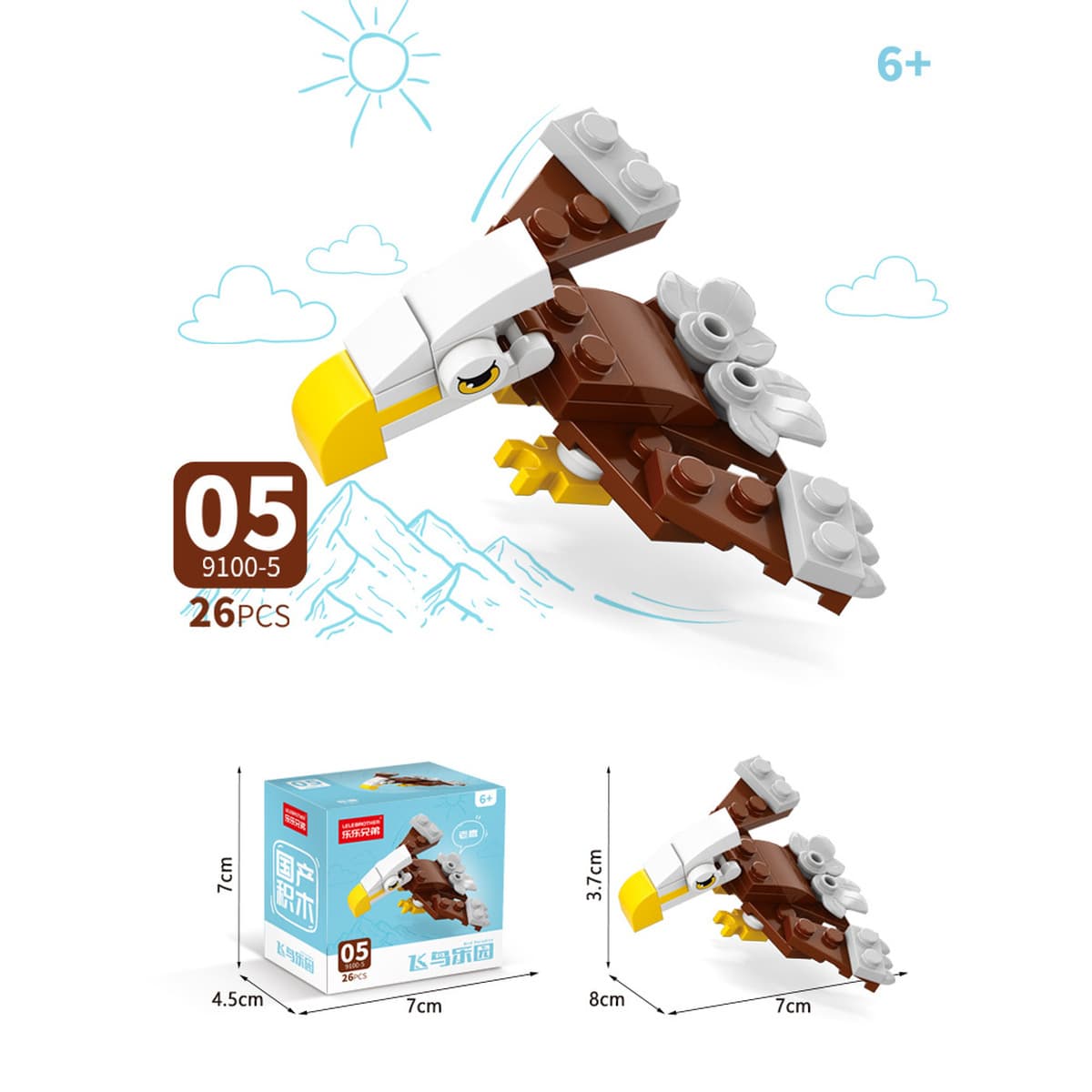 Инвентарь обработки расчистки, совместимый со строительными блоками Lego, собранные развивающие игрушки для детей оптом...