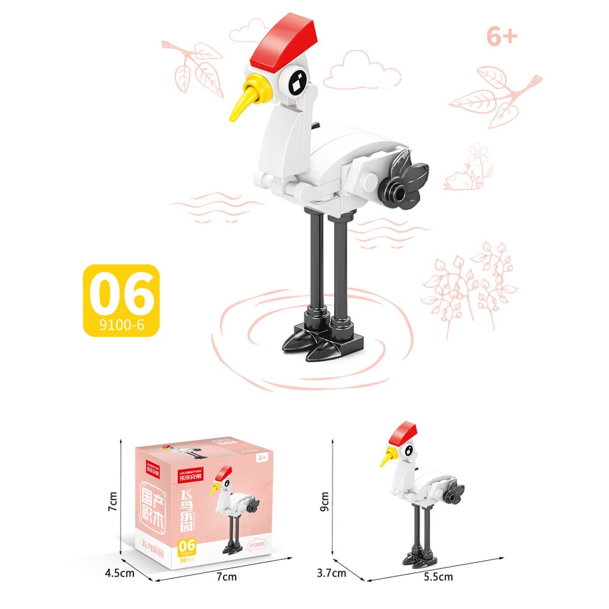 Инвентарь обработки расчистки, совместимый со строительными блоками Lego, собранные развивающие игрушки для детей оптом...