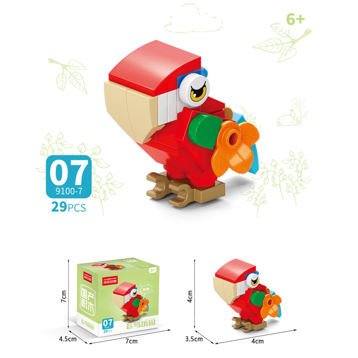 Инвентарь обработки расчистки, совместимый со строительными блоками Lego, собранные развивающие игрушки для детей оптом...