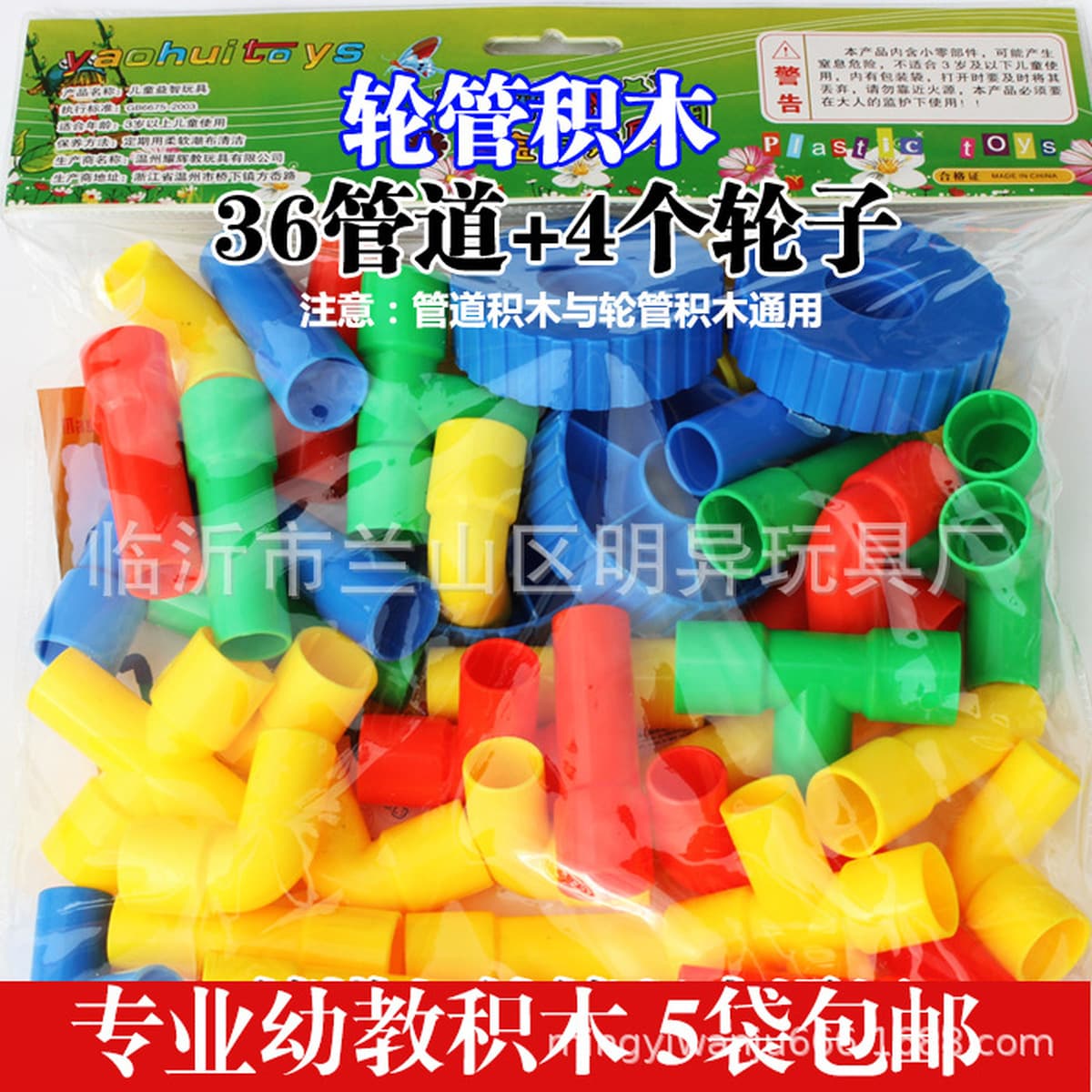 Оптовая торговля детским садом настольные мозаичные блоки 350 г сумки детские развивающие пластиковые игрушки школьный...