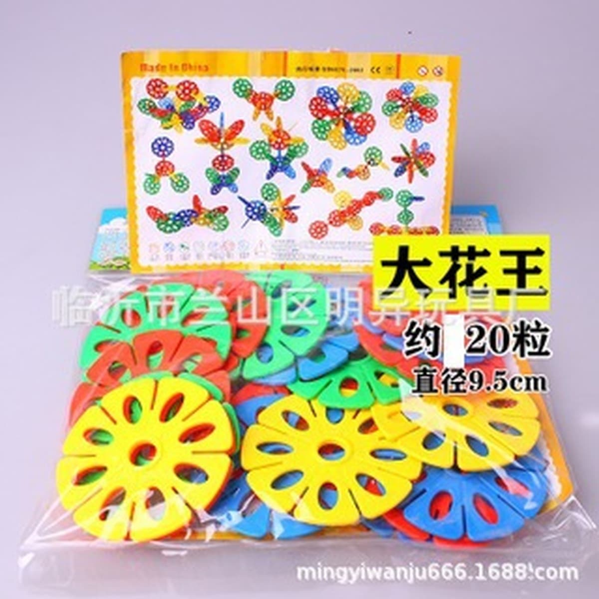 Оптовая торговля детским садом настольные мозаичные блоки 350 г сумки детские развивающие пластиковые игрушки школьный...