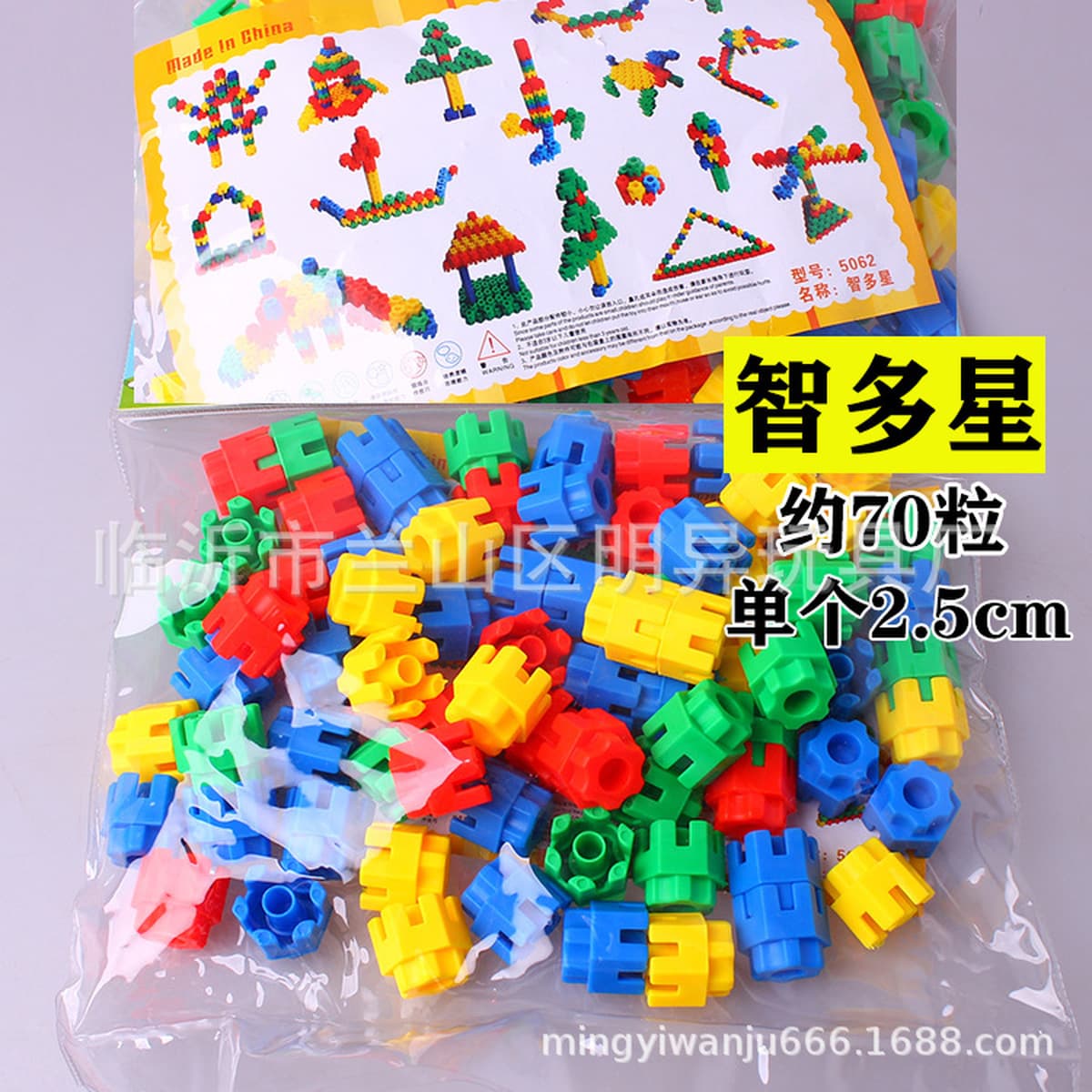 Оптовая торговля детским садом настольные мозаичные блоки 350 г сумки детские развивающие пластиковые игрушки школьный...